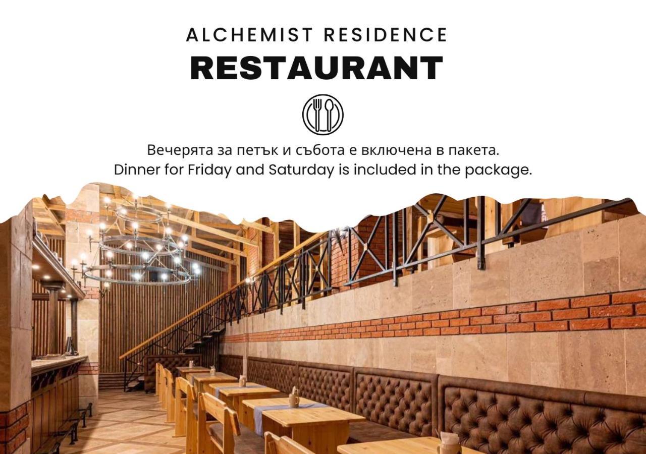 Alchemist Residence Von Goldenburg Belashtitsa Екстер'єр фото